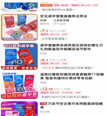 14歲男孩把“計生用品”帶回家，媽媽細心詢問發現背后隱情