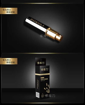 天然呵護(hù)，悅享親密 多庫(kù)力男用延時(shí)噴劑使用全解析