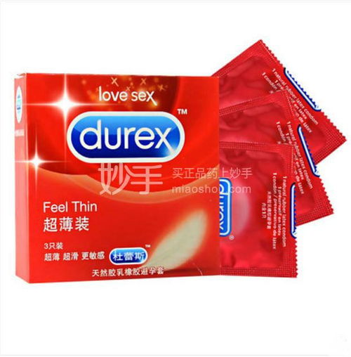 計(jì)生用品購(gòu)買指南 價(jià)格、渠道與在線服務(wù)平臺(tái)解析