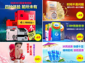 G感超滑G點(diǎn)套 價(jià)格、品牌與產(chǎn)品解析