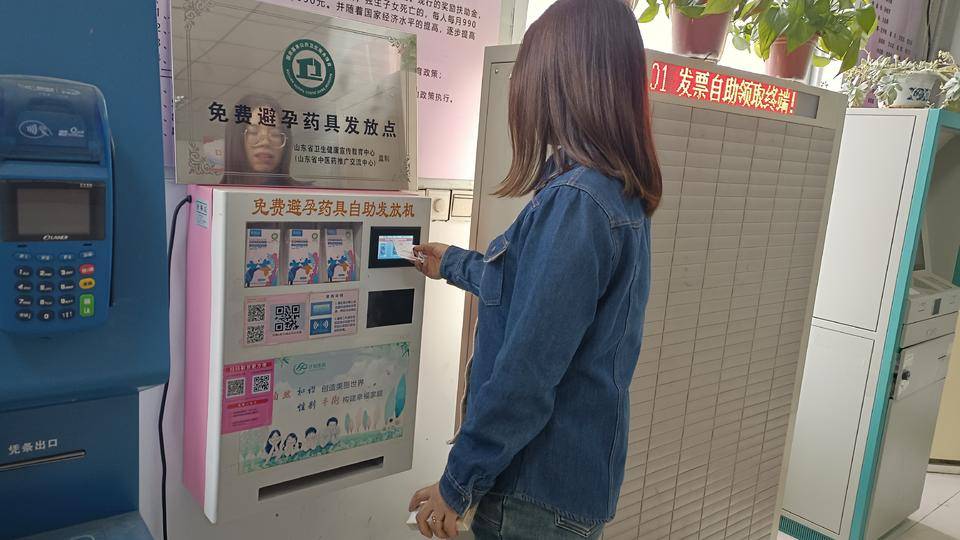 商店鎮(zhèn)計(jì)生協(xié)積極推廣“互聯(lián)網(wǎng)+藥具發(fā)放服務(wù)”，提供安全有效避孕指導(dǎo)