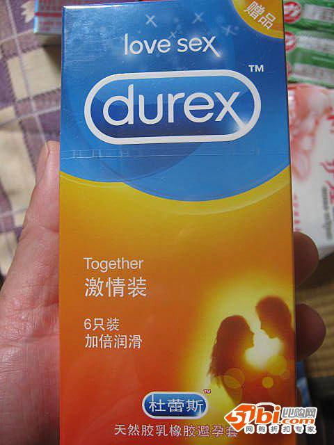 安全與驚喜同在 健一網(wǎng)杜蕾斯活力裝12只超值組合，開啟健康生活新體驗(yàn)