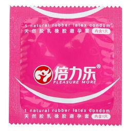 倍力樂(lè) 震動(dòng)組合式避孕套 震動(dòng) 毛毛蟲 rc013 52mm 2只避孕套 1套震動(dòng)環(huán)價(jià)格多少錢,報(bào)價(jià),品牌,圖片