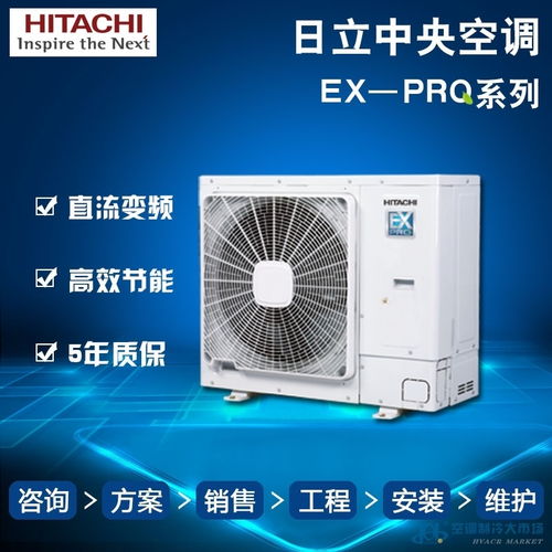 日供應 日產品 中央空調市場第51頁的創新與堅守